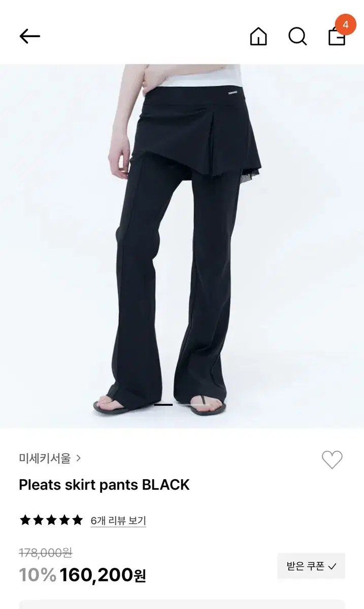 Misekey Seoul Drape Shirt Skirt Pants Set Charcoal #뚜오미오 Misekey Seoul Drape Shirt Skirt Pants Set Charcoal #뚜오미오